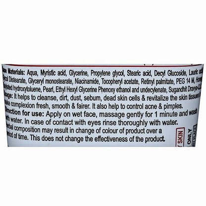 Patanjali Saundarya Face Wash